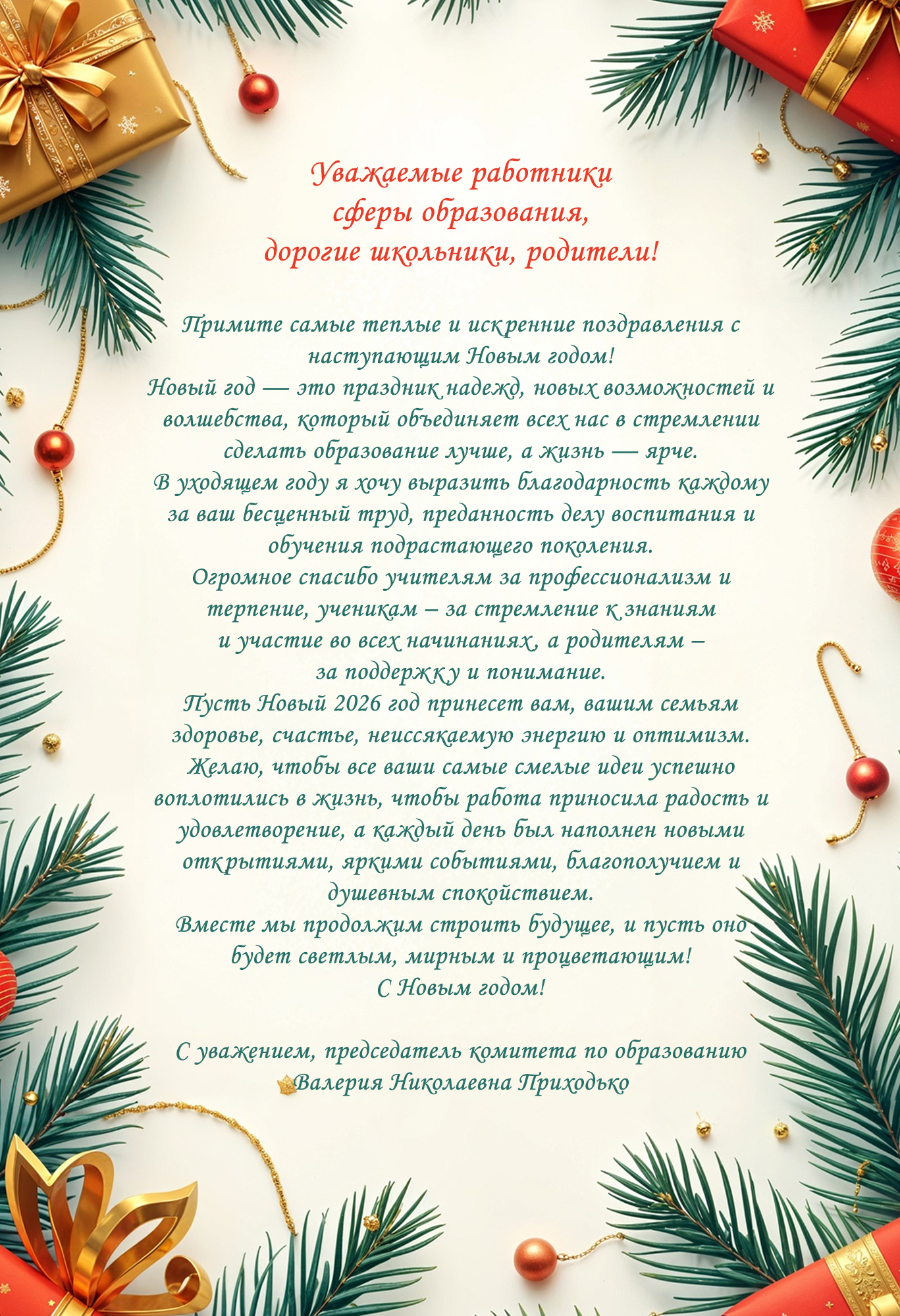 2151909025 копия