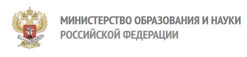 Минобрнауки РФ официально поддержал выставку "Абитуриент-2018" 2017 - "Первое вы