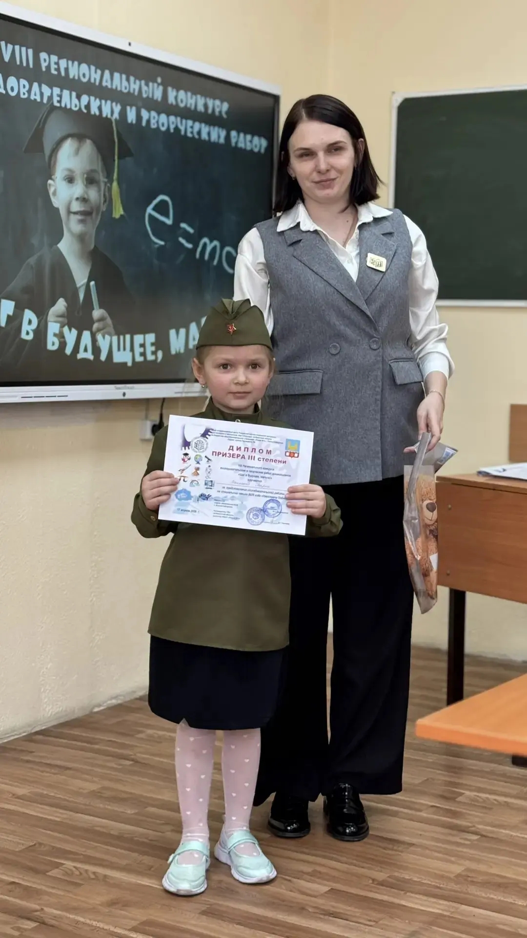 IMG 20260422 214121 717