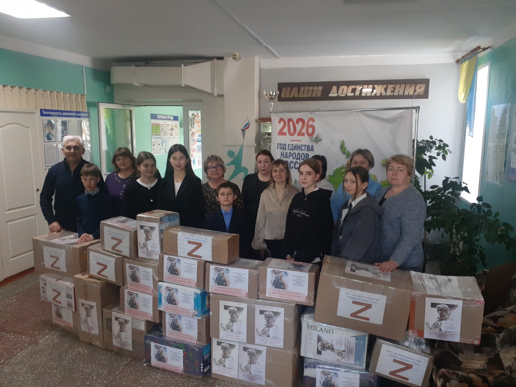 Гум помощь1 февраль 2026