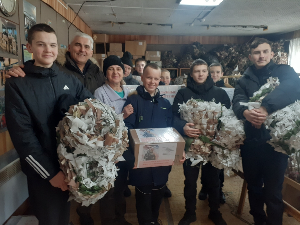 Гум помощь2 февраль 2026