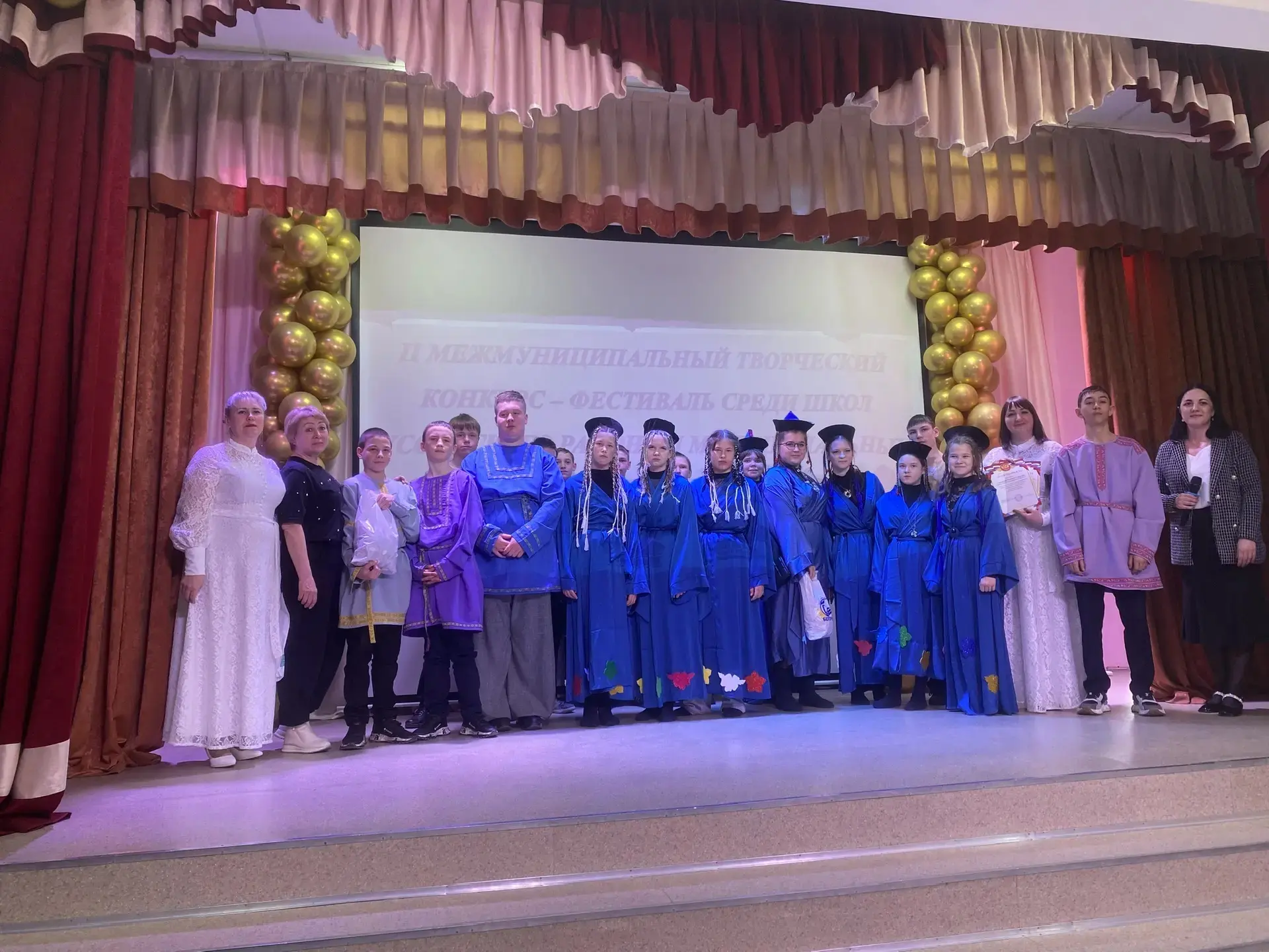 фестиваль 2