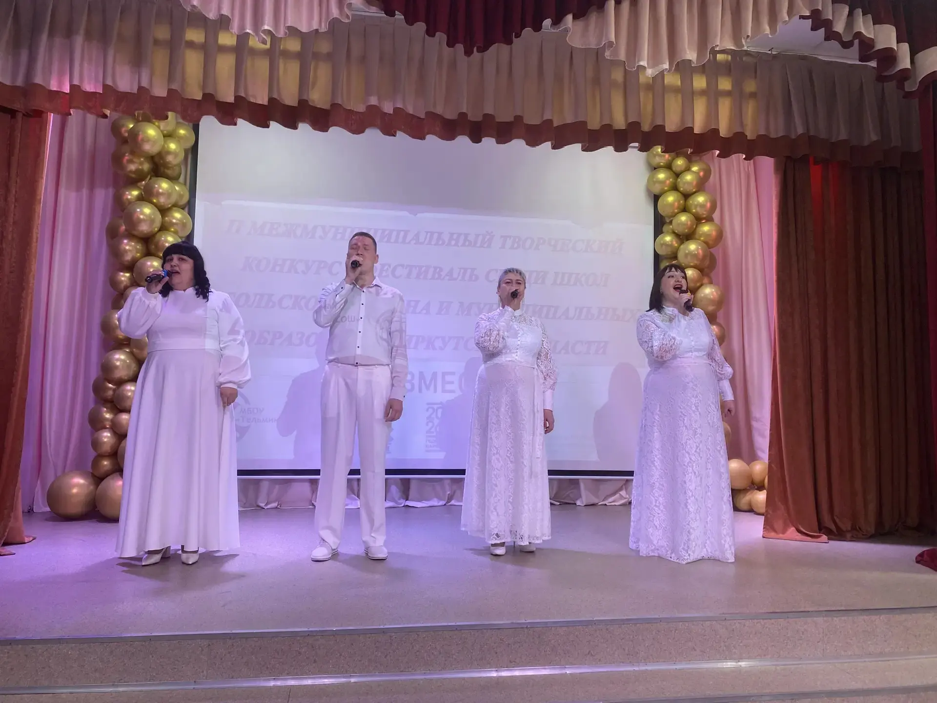 фестиваль 4