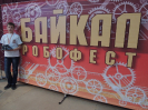 БайкалРобофест 2013 (г. Улан-Удэ)