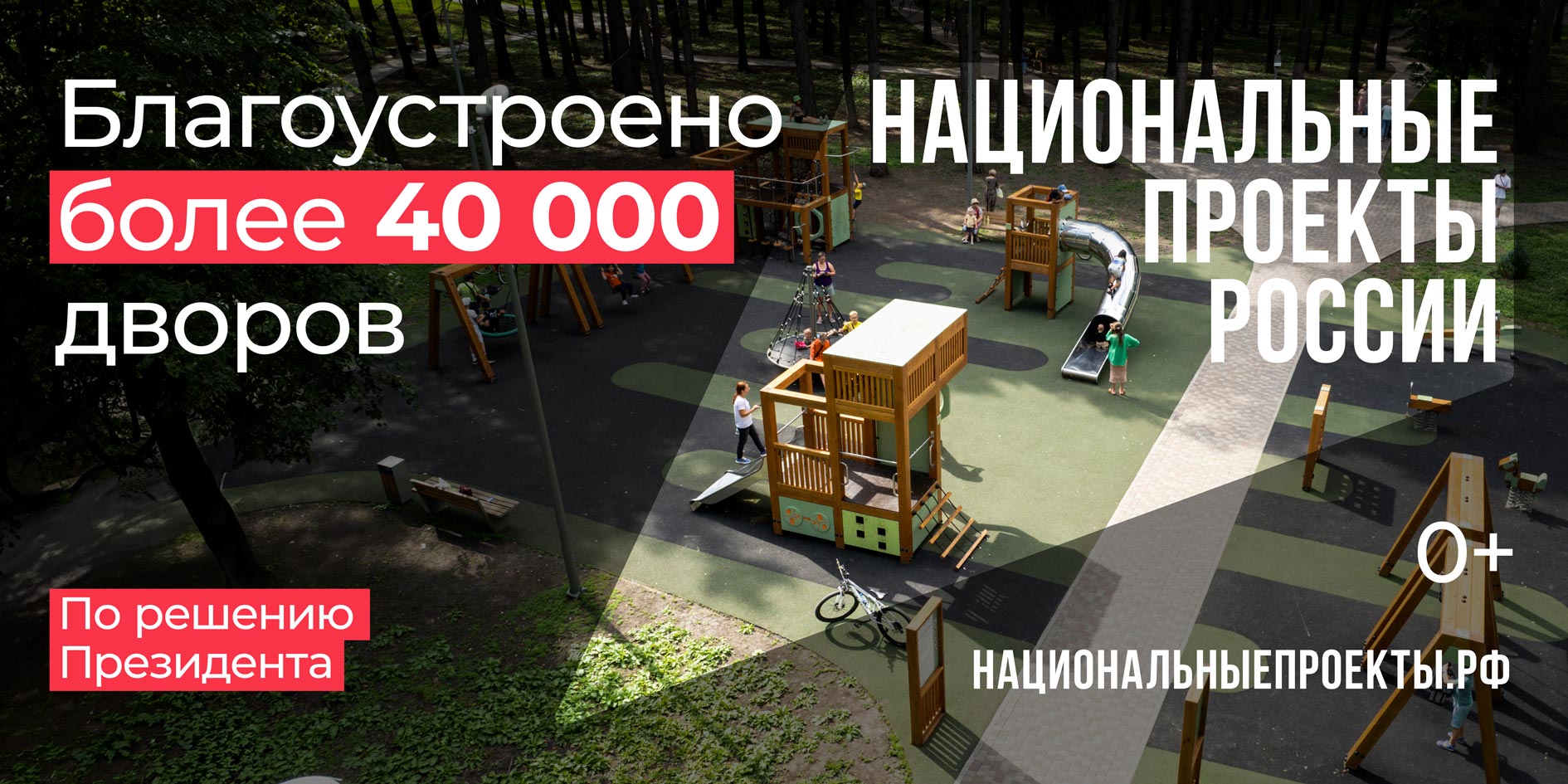 Znak 6x3 Dvor