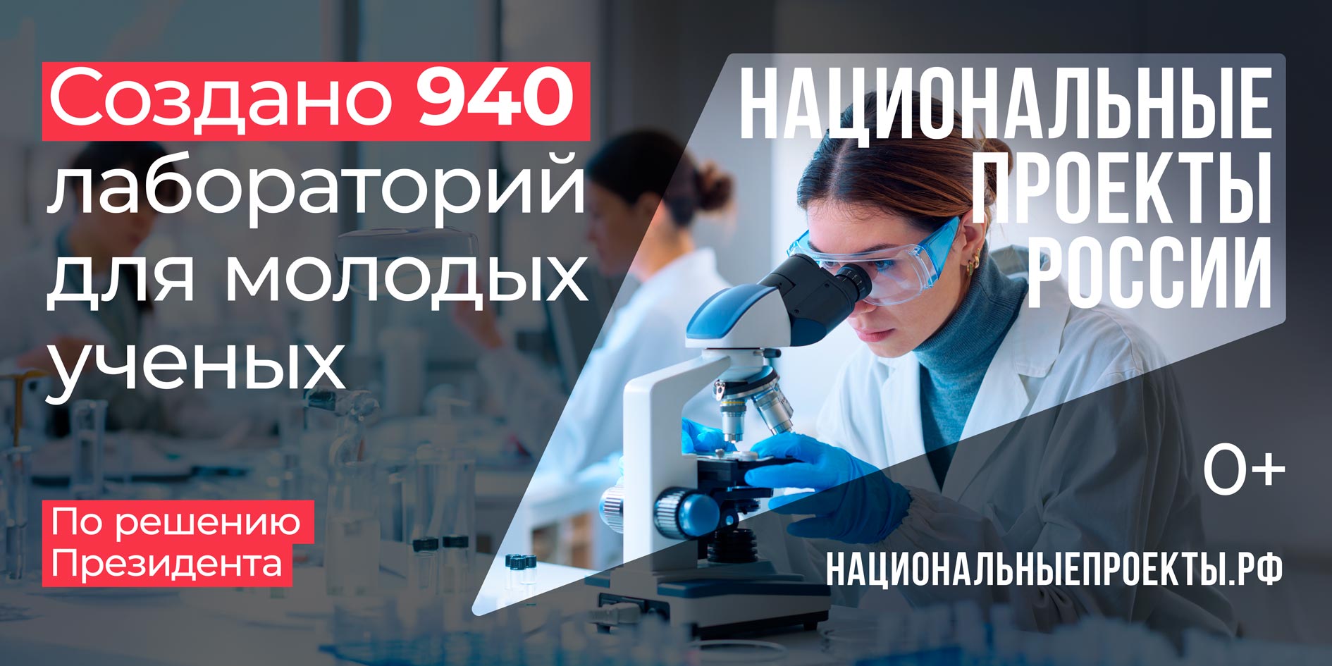 Znak 6x3 Labs