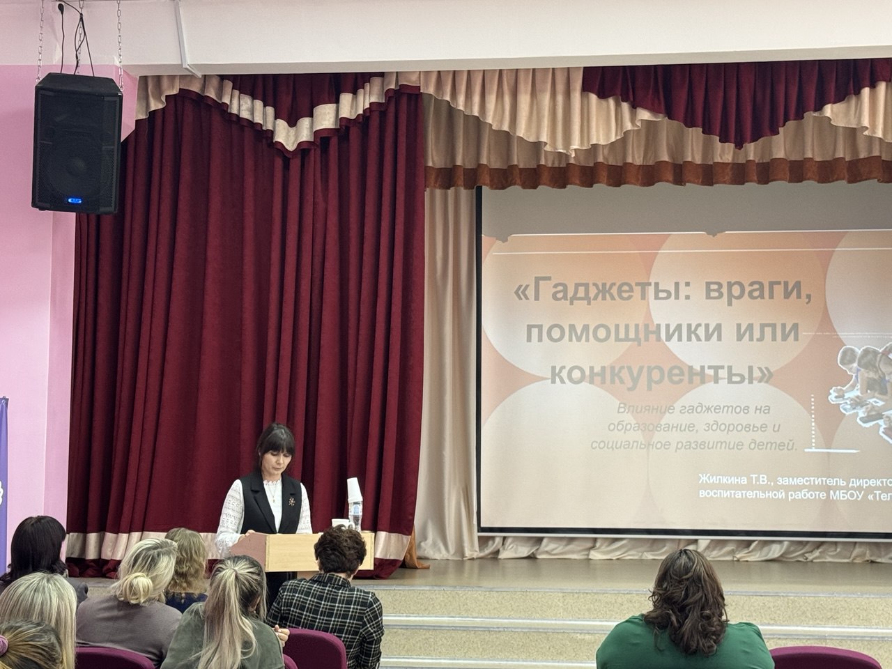 photo 2025 10 24 16 37 05