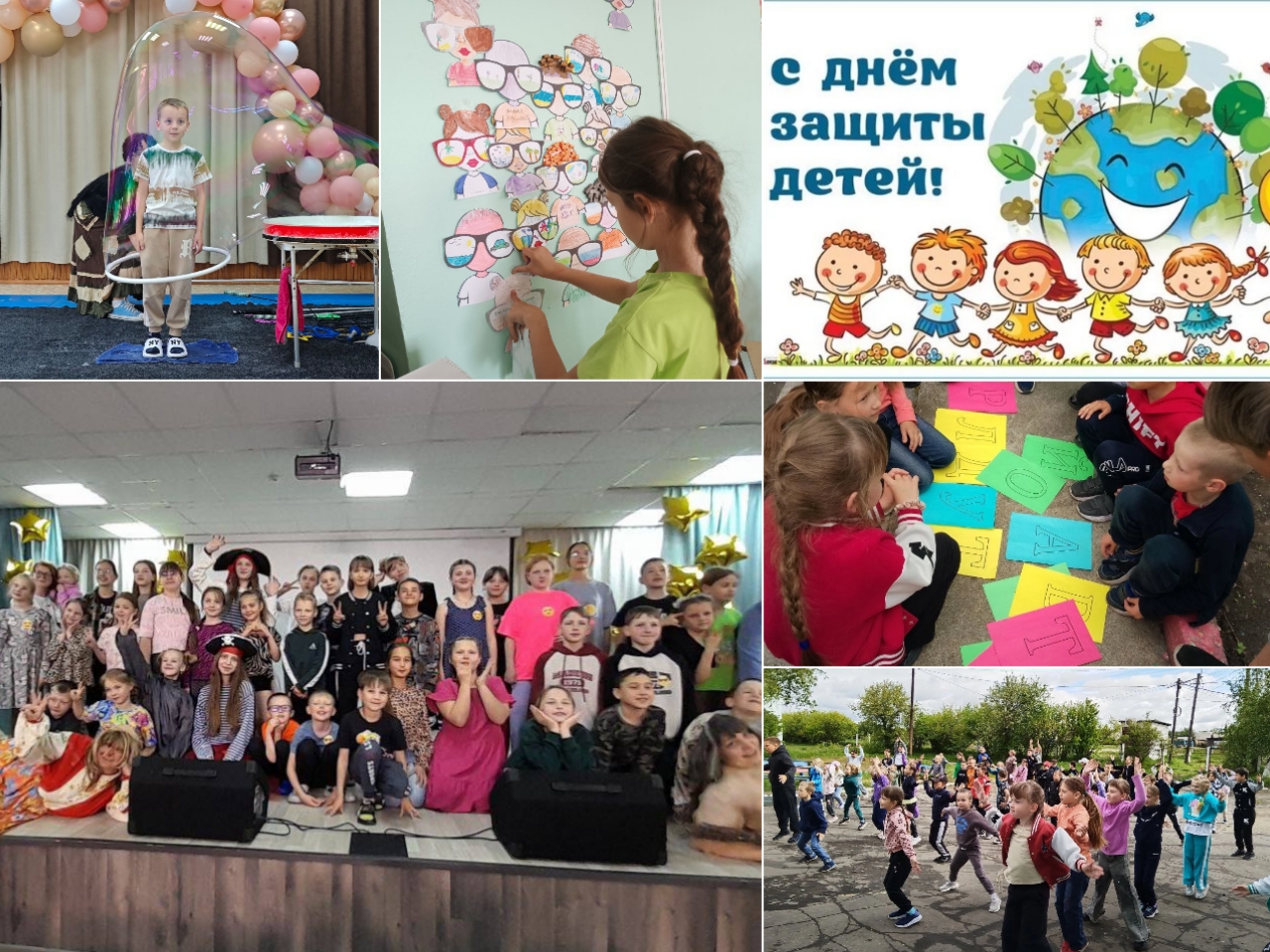 photocollage 2025648103313