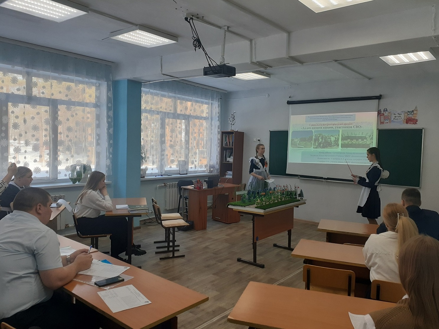 защита проекта Аллеяjpg