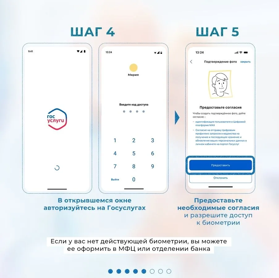 Многодетным3