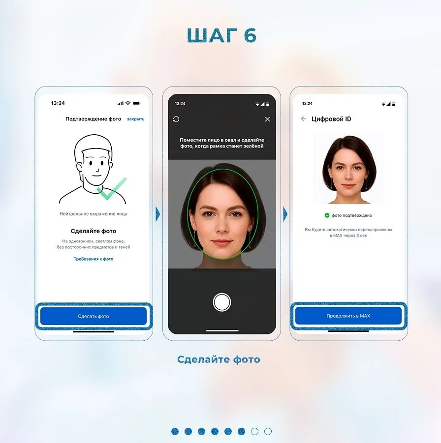 Многодетным4