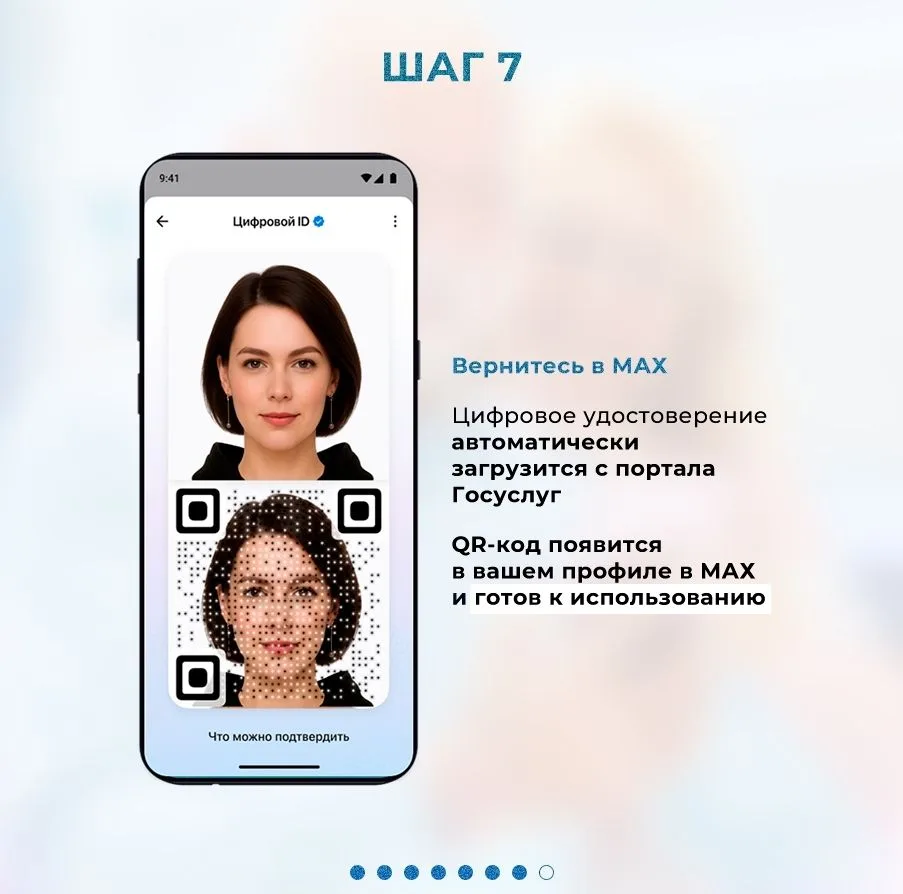 Многодетным5